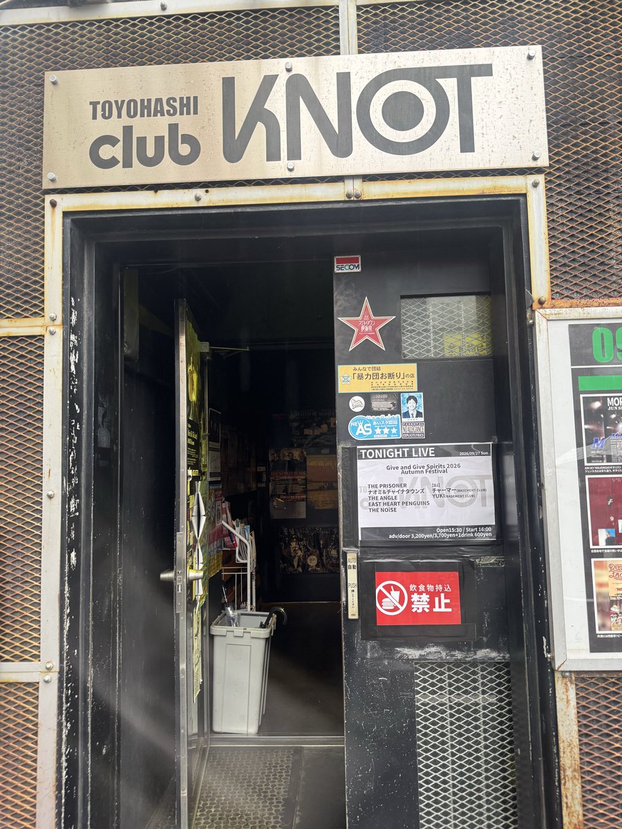 pierrotmorrly's tweet photo. 9月28日
本日は豊橋club KNOTさんへ
3ヶ月位振りの
THE PRISONER
メンバーさんともお話しでき
どの歌も弾けまくりました^_^
近いうちにまたライブお邪魔しますね^_^
#THEPRISONER https://t.co/WX1ko72gCP