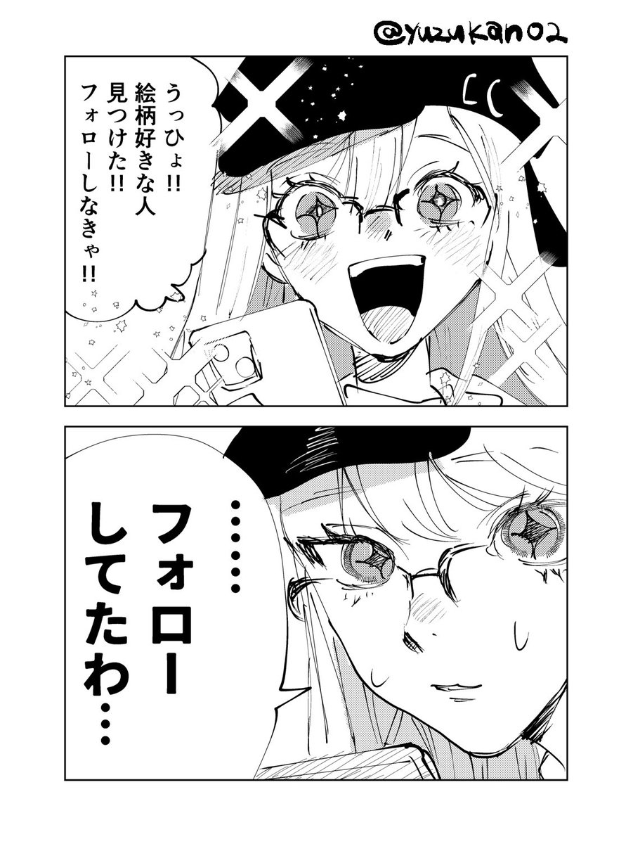 yuzukan02's tweet photo. いややからTLに出んねん https://t.co/7U0wgbyS35