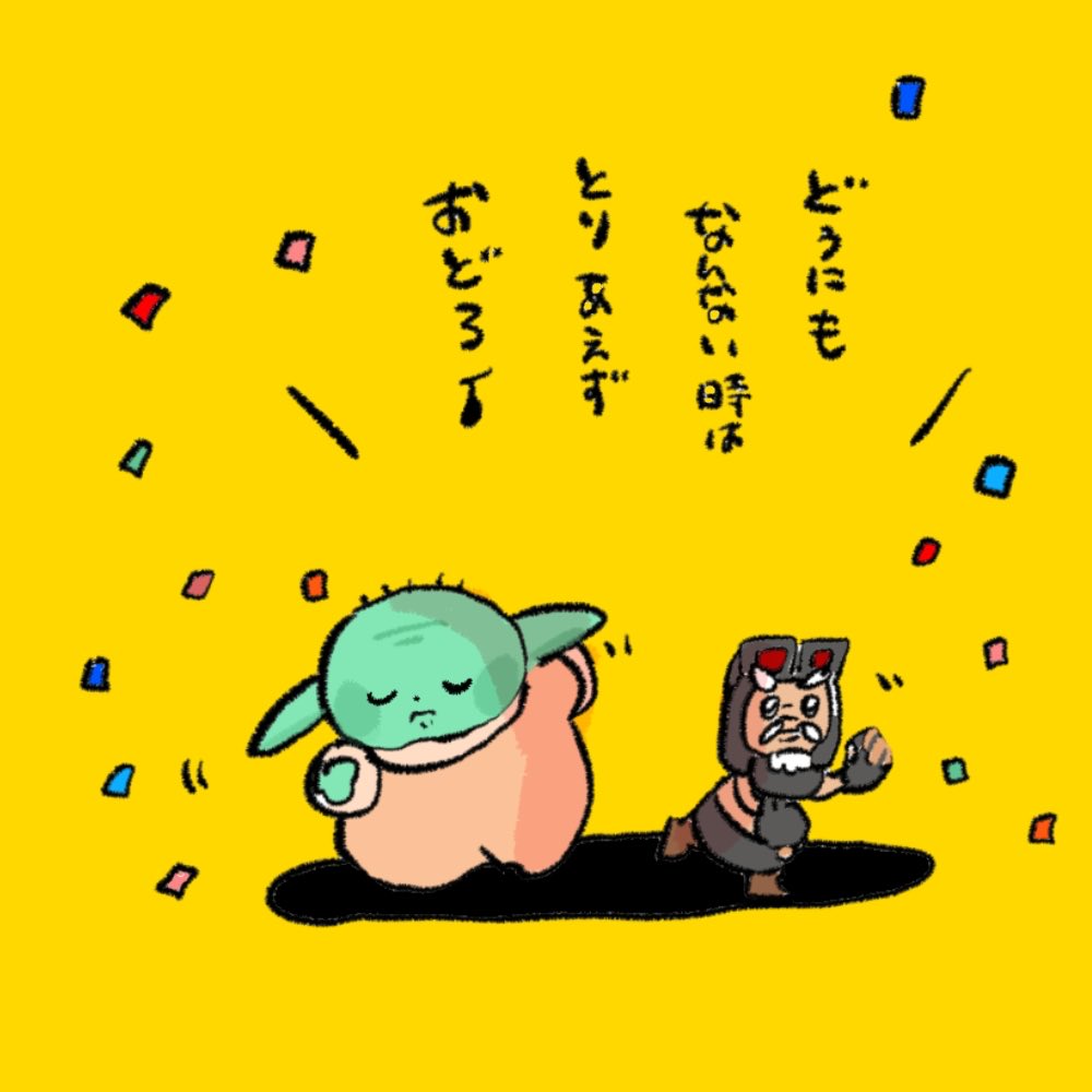 tiisakiinoti555's tweet photo. https://t.co/SAyAY9JYTP
