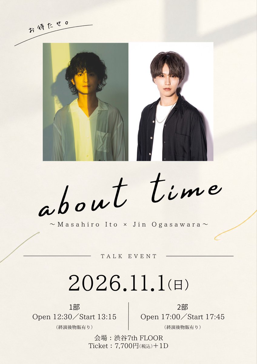 oga_jin816's tweet photo. きたる11/1、ついにいとまさと2人でイベントやるぞ！！！！！！
なんだかんだやってこなかったこの試み…………いや本当になんでやらなかったんだ！！！　もう7年近い付き合いだぞ！！！

楽しみじゃない！！？！？！？🤘

https://t.co/FunCAPn23Z https://t.co/jBH5gsfkYG
