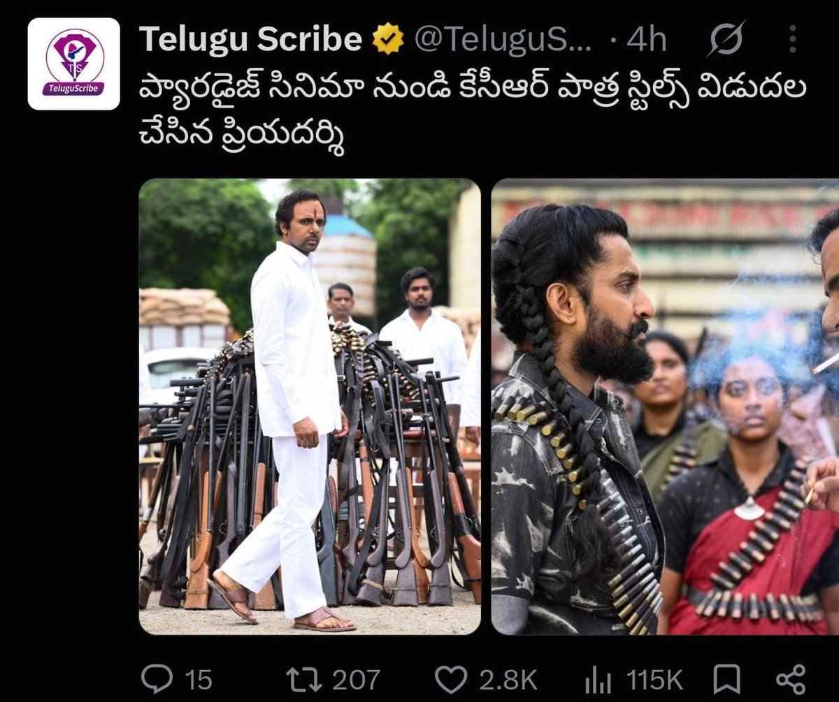 TwoodTrolls_2_0's tweet photo. అయితే ఏం చేద్దాం అంటావ్ @TeluguScribe ? https://t.co/FqMc12tKeq