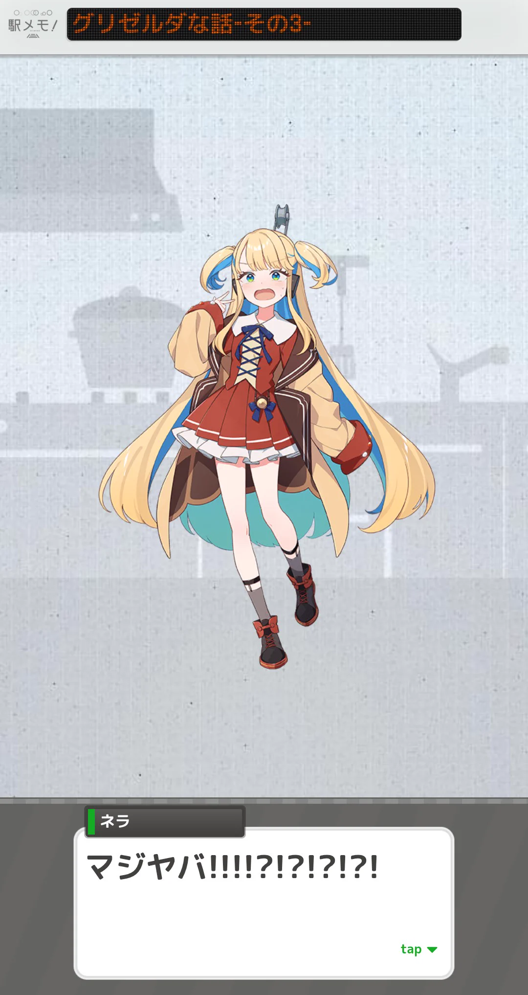 ねむを on X: 