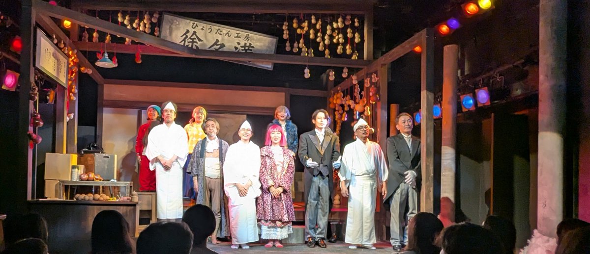 mamuyuk12's tweet photo. 月波兎「おやじの瓢箪」観劇♥
1972年エネルギッシュだった時代！その世界を達者な役者達がエネルギッシュにそして楽しんで人生の悲しみと幸せを魅せてくれます！色々あっても生きるって素晴らしいなぁと感じさせてくれます♥♥♥ https://t.co/1VtcH8OGhd