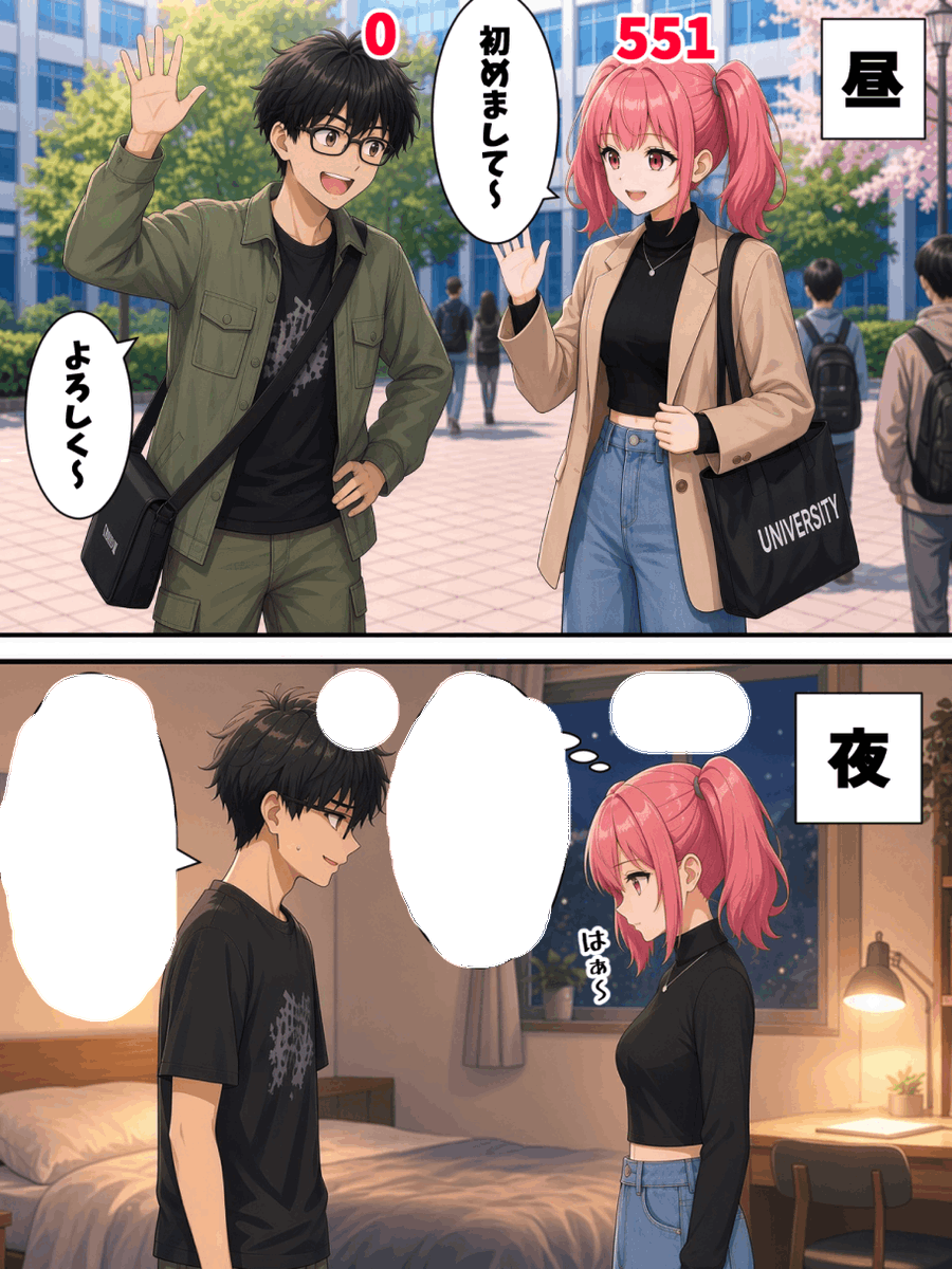 Nrnb98111's tweet photo. マッチングアプリあるある
(1/6) https://t.co/OzlIU4qohm