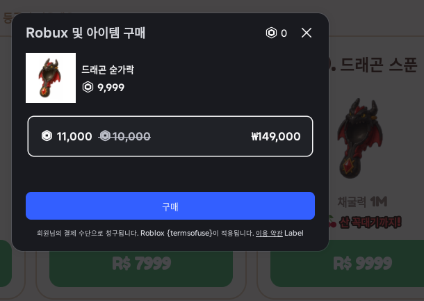 jungameover's tweet photo. 현질 도랏네 https://t.co/5U9hNPiuF2