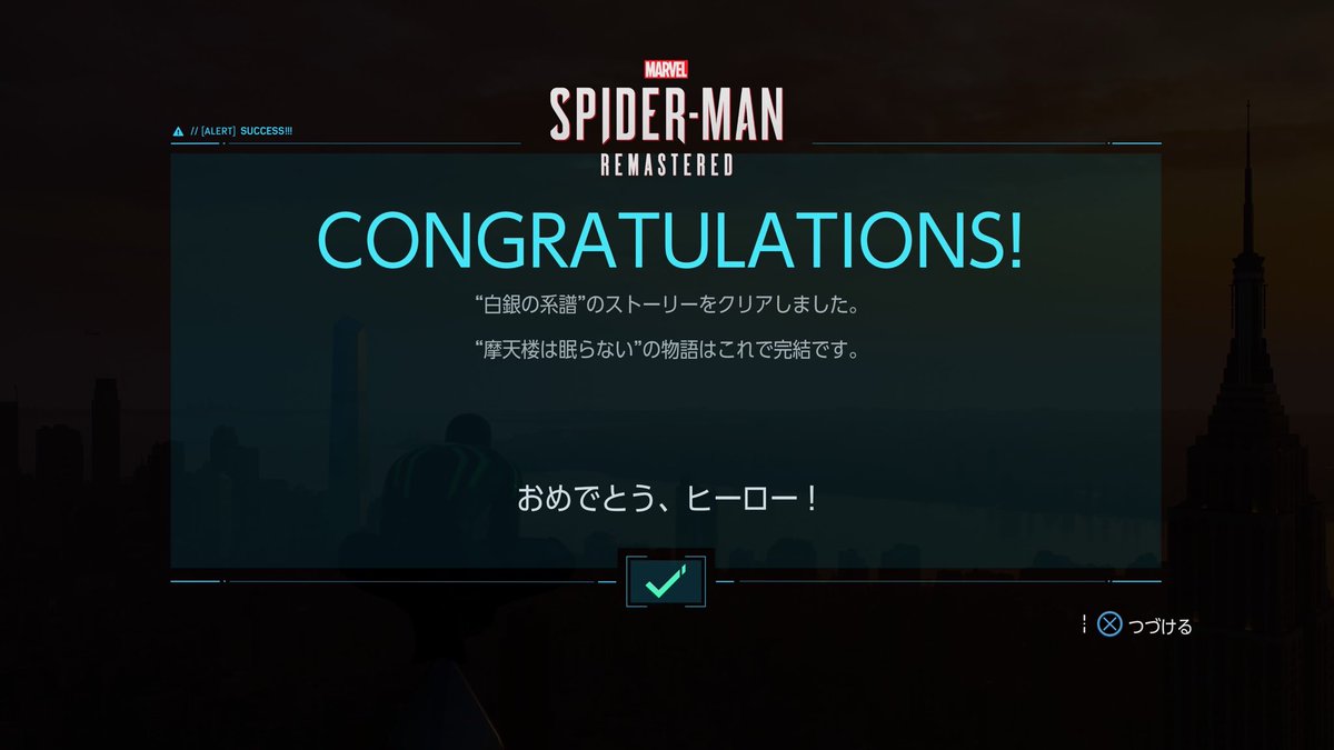 amuka's tweet photo. DLC3つのストーリーも終えたのでこれで「Marvel's Spider-Man」終了とするます。
このまま続けて関連作品やると間違いなく疲れる予感がするので関連作はまたそのうち https://t.co/stpstY3c01