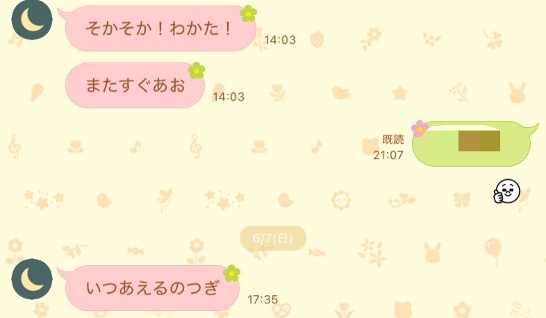 0syj1c's tweet photo. 成人済みの大の大人がこれって普通にキモイと思います（՞>⩊<՞）♡ https://t.co/DY23XGij2R