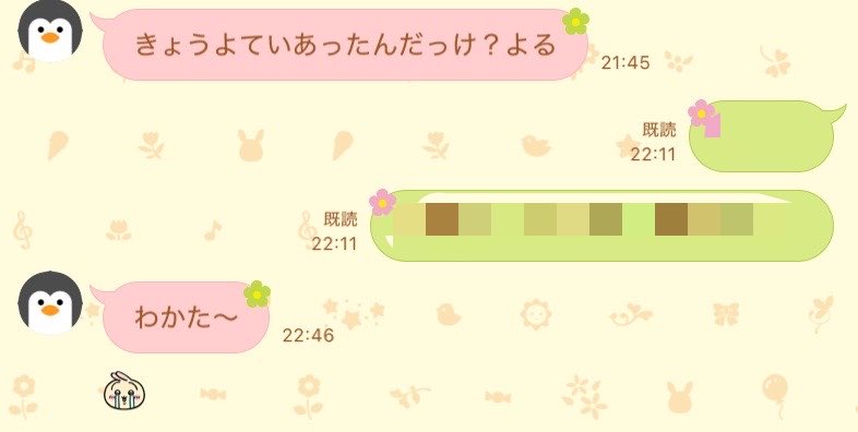 0syj1c's tweet photo. 成人済みの大の大人がこれって普通にキモイと思います（՞>⩊<՞）♡ https://t.co/DY23XGij2R