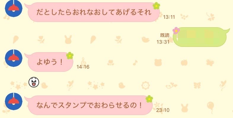 0syj1c's tweet photo. 成人済みの大の大人がこれって普通にキモイと思います（՞>⩊<՞）♡ https://t.co/DY23XGij2R