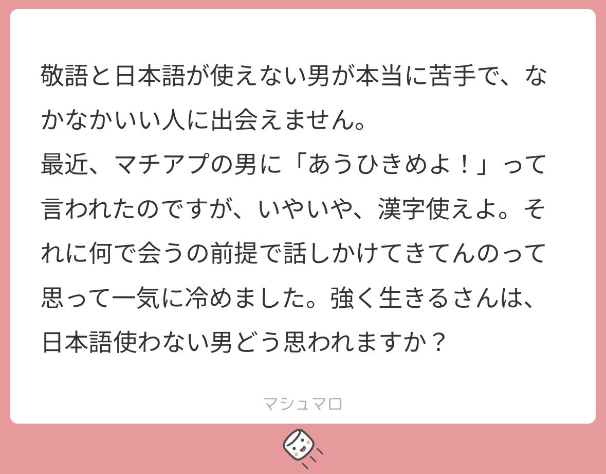 0syj1c's tweet photo. 成人済みの大の大人がこれって普通にキモイと思います（՞>⩊<՞）♡ https://t.co/DY23XGij2R