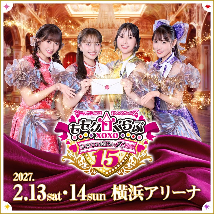 gomuta24's tweet photo. ✨💝✨🩷❤️💛💜✨
先の事は分かりませんがプチり��した👍🏻
(今年のリベンジです✊🏻🔥)

#バレイベ2027
#ももクロ https://t.co/7yTqg6L7Am