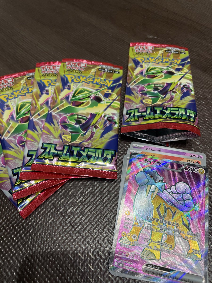 u_pchr's tweet photo. もったいないから、やっぱゲオ分買ってきた。1パック目でいきなりこれ

運がいいのか悪いのか

残りの4パックはもう開けなくていいかな？コレクション用に保管しよう https://t.co/kYCgyPDD8s