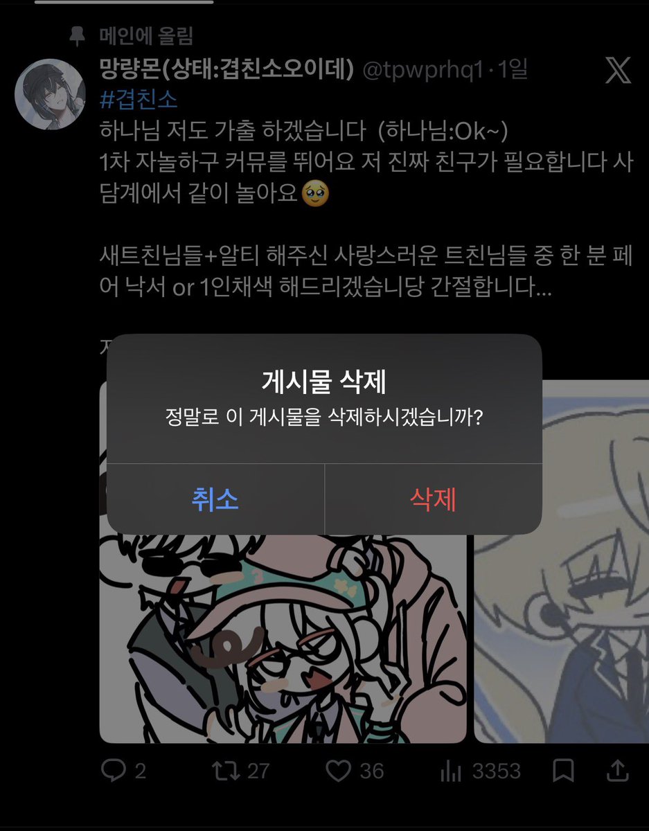 tpwprhq1's tweet photo. 안녕하세요!!!!!!!!!!
겹친소를 닫았습니당 ^_^ 새 트친분들 잘 부탁드리구 제 뽀담뽀담 받으세용~~!!! 원래 트친이셨던 분들 앞으로도 잘 부탁드려용♡ https://t.co/jC2rACxEFk