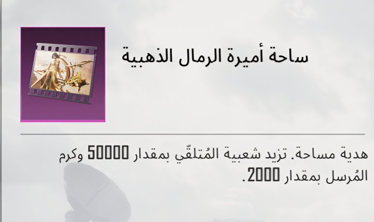 xmrni2's tweet photo. سحب كرتين
رتويت

ما بطول 🤏🏼

#ببجي https://t.co/hwyI184zFd