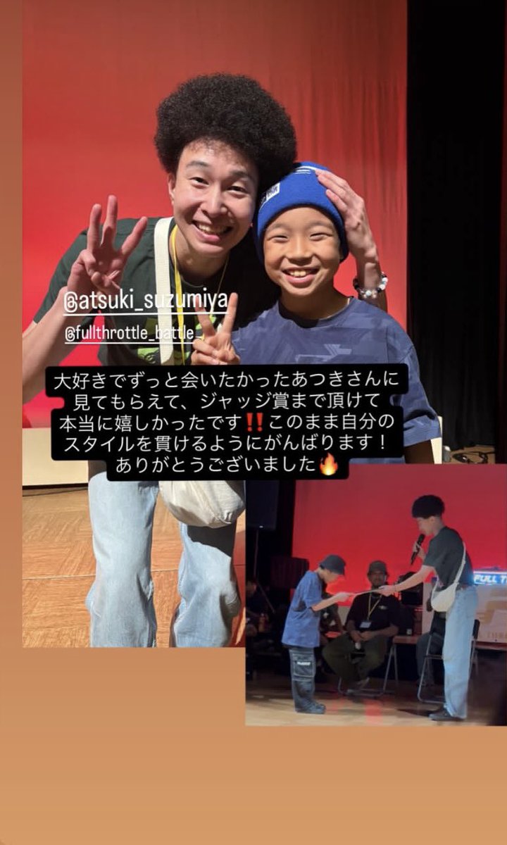 atsuki_suzumiya's tweet photo. ちなみに今バズりまくってるこの男の子
先日大阪のブレイクダンスの大会で
僕が審査員して個人賞をあげた子です

あっという間に僕を抜き去りました https://t.co/kBAJ5xdixa