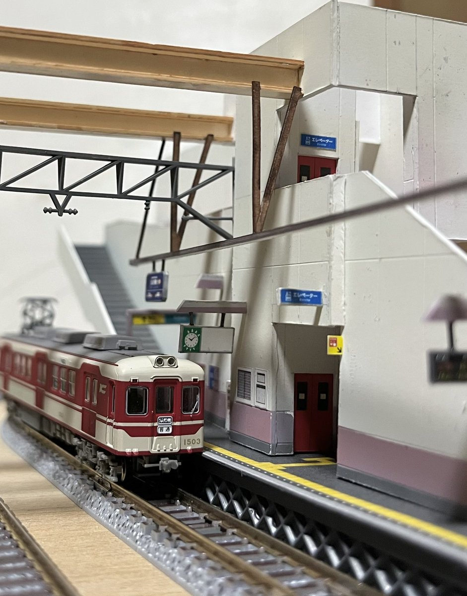 _selfoss's tweet photo. 北鈴蘭台駅の制作に時間を溶かした日曜日。立体的な駅は工数が果てしないけど形になると達成感があるな。ホーム下の斜めに積まれたブロックの表現にセリアの鉢底ネットが大活躍。 https://t.co/iOhs444K4m