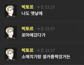 sarishinxhara's tweet photo. 하 이게 왜 실화냐고 https://t.co/tIrNJAjcTD
