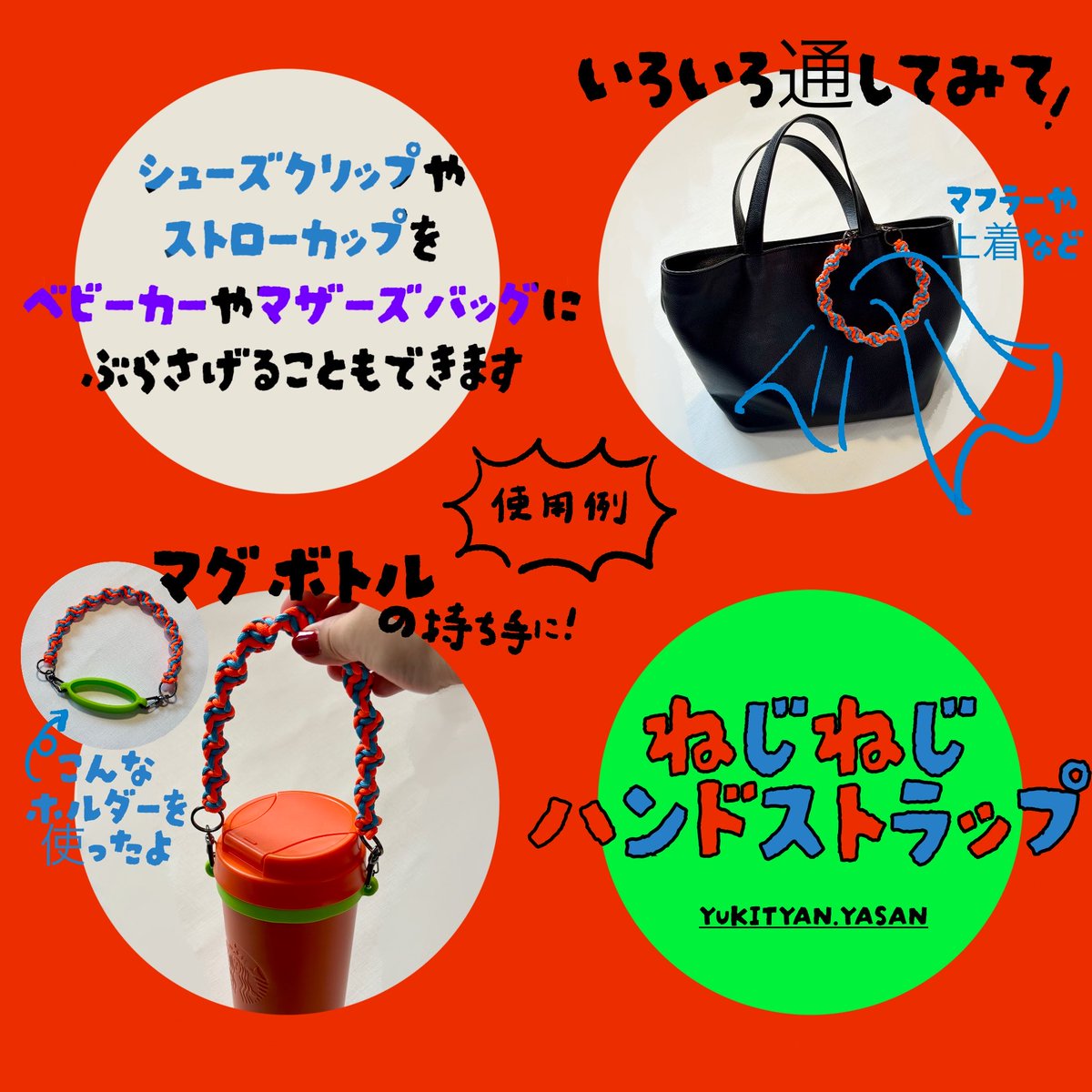 yoji_zo's tweet photo. ミンネで販売しています！
#minne #パラコード https://t.co/JNmt8RprOn