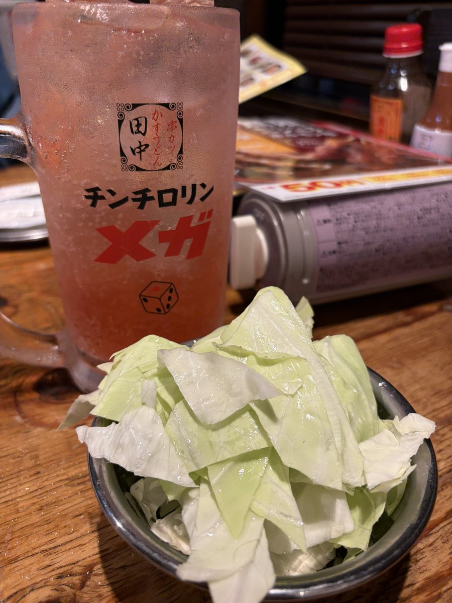 shimiru2026's tweet photo. 久しぶりの串カツ田中は楽しかった！ https://t.co/6D1MstqRgB