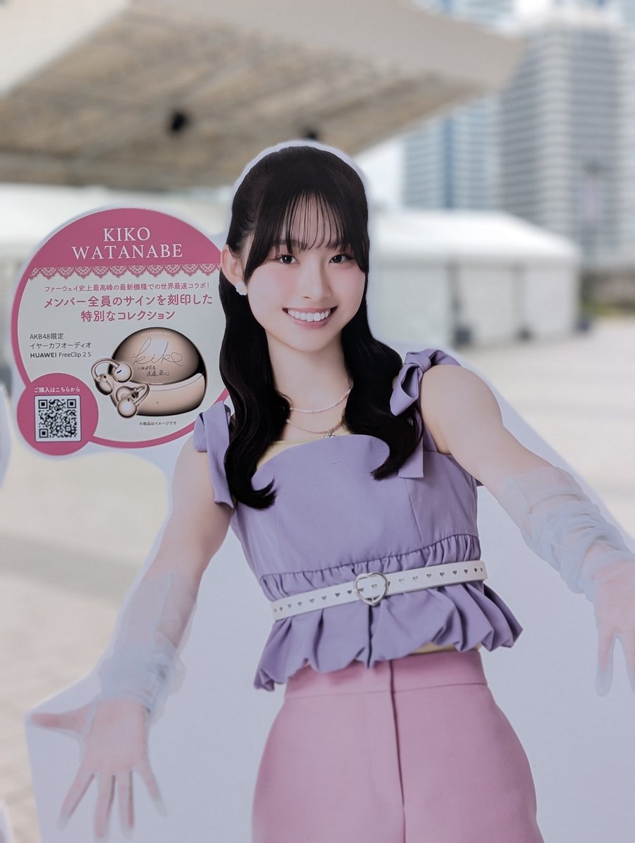 vaxm28's tweet photo. AKB48の大箱コンサートは初めて
客席のペンライトが綺麗だったのと
ずっきーの赤ピンが印象的だった

推し席は #渡邉葵心 ちゃん
怪我を押して笑顔を見せてくれた💙
#AKBサンコンコン https://t.co/v5nbtXrJwT