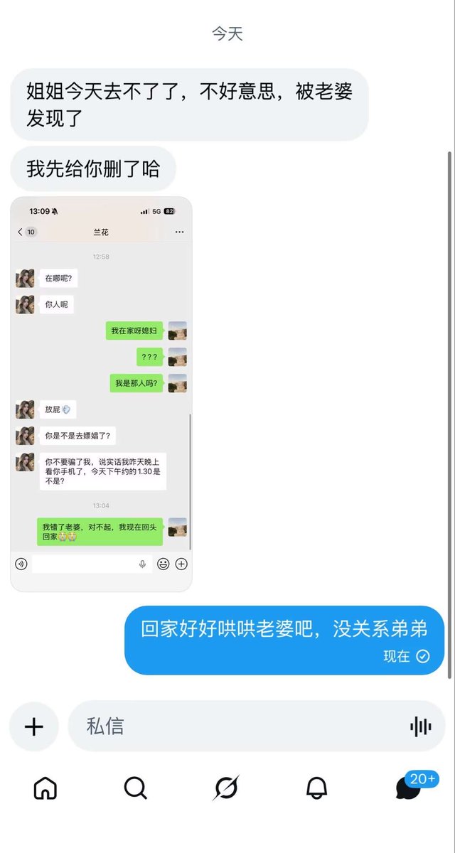 _Cheeki_Breeki's tweet photo. 🤭 差点拆散一对 好好珍惜身边人吧 https://t.co/meMAWZTfQO