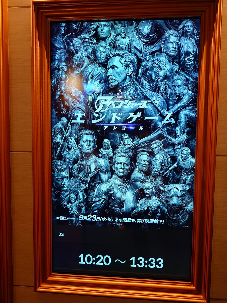 kimchi160's tweet photo. 『アベンジャーズ／エンドゲーム：アンコール』を観てきた。
公開時に劇場で観られなかったので再上映は本当にありがたい。
大きなスクリーンで堪能するアッセンブル、さすがに熱すぎた。
最近ドラマを見たばかりのロキのパンフが売っていたので思わず購入。 https://t.co/U8Z5EXKlRr