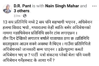 MManaihu's tweet photo. वाह ! कांग्रेस 2.0 https://t.co/7tr3zC8ap7