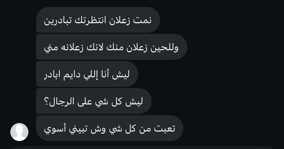 Asaren101's tweet photo. معنى اشباه الرجال https://t.co/JnNy0kav4y