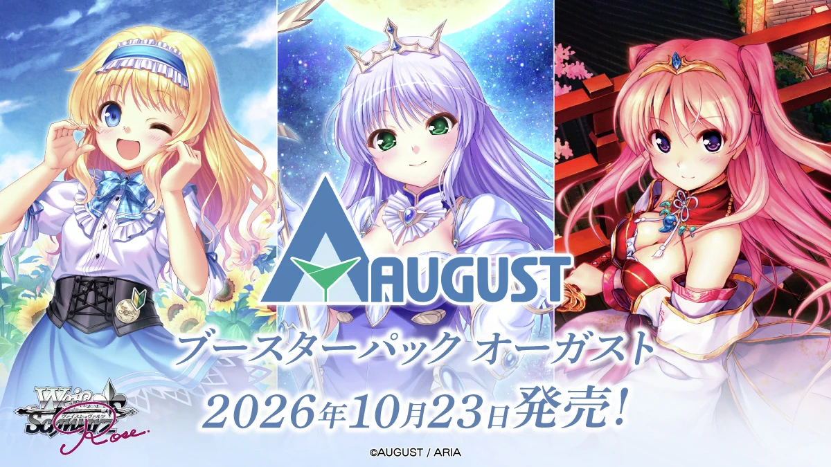 ヴァイスシュヴァルツロゼ　2026年7月•8月度　PRカードパック　10パック X-এ カードラボ通販: 