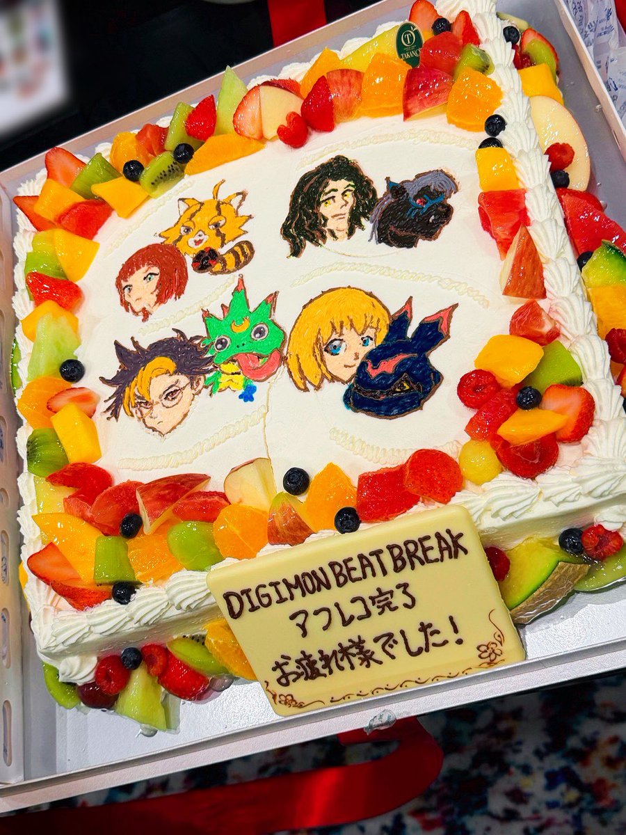 han_meg_han's tweet photo. 改めて『DIGIMON BEATBREAK』一年間ありがとうございました。

この現場には、いつだって食卓がありました。

最終アフレコの日も"ファミリー"の皆で。

幾つもの夜明けを迎えて『人とデジモンが共に暮らせる世界』その大きな一歩を踏み出しました。

トモロウと共に、これからもゲッコーモンとして。 https://t.co/Rt8ybfi0zC