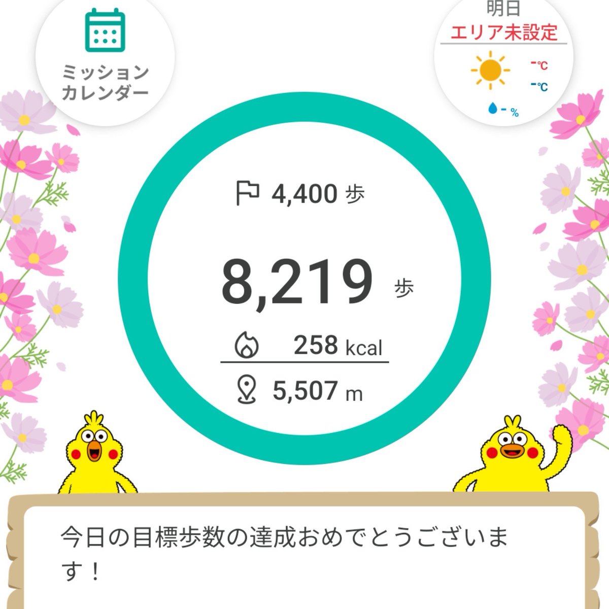yz9pz's tweet photo. 足が痛くてちょっと具合が悪いんだよぉ〜！ https://t.co/6YnuAqZvIH
