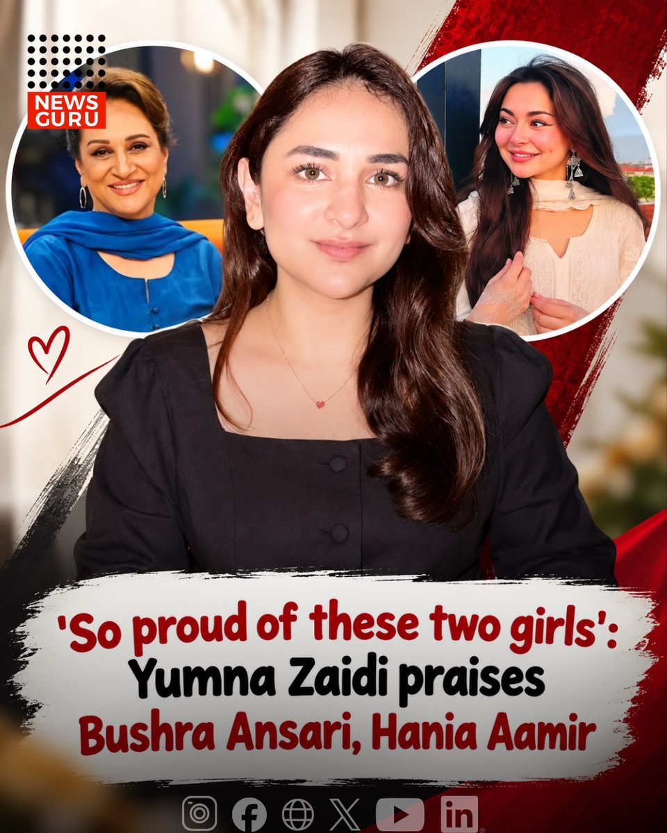 sofiasanchezuce's tweet photo. Yumna Zaidi praised Pakistani entertainment veterans Bushra Ansari and Hania Aamir for their confidence, resilience and fearless approach to life and their careers, celebrating their strength and individuality. https://t.co/MtPV5V6GzW