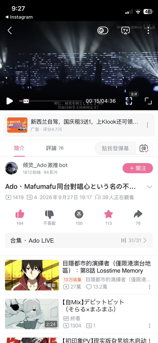 cininc363581's tweet photo. 誰可以跟我解釋一下為什麼有完整版了？！？！？！？！ https://t.co/vzt8I9HqCe
