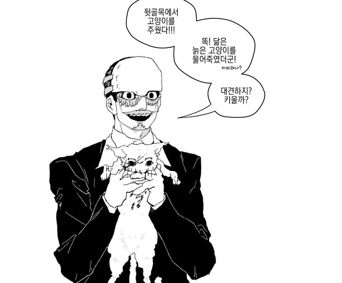 gulmum7's tweet photo. 미친 회사에 고양이 난입 https://t.co/yATxK6xlLi