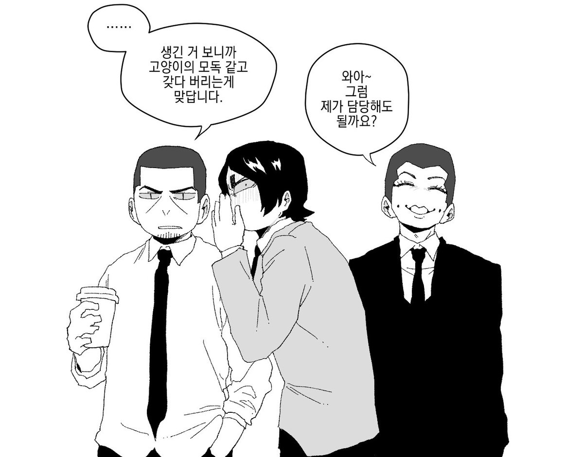 gulmum7's tweet photo. 미친 회사에 고양이 난입 https://t.co/yATxK6xlLi