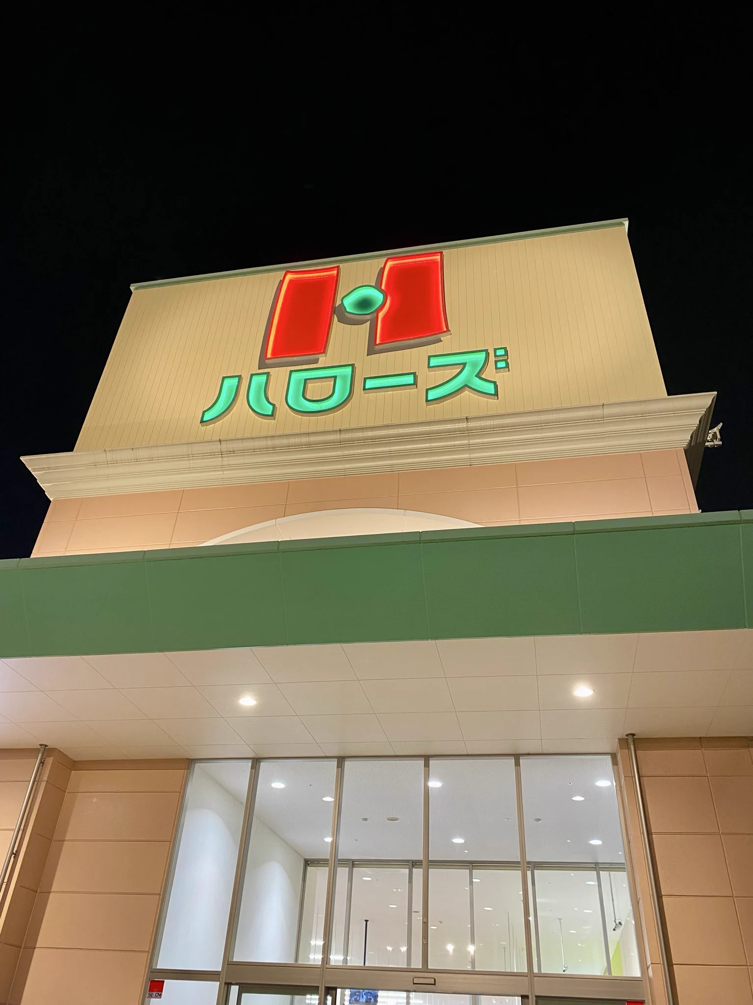 ハロー植田 on X: 