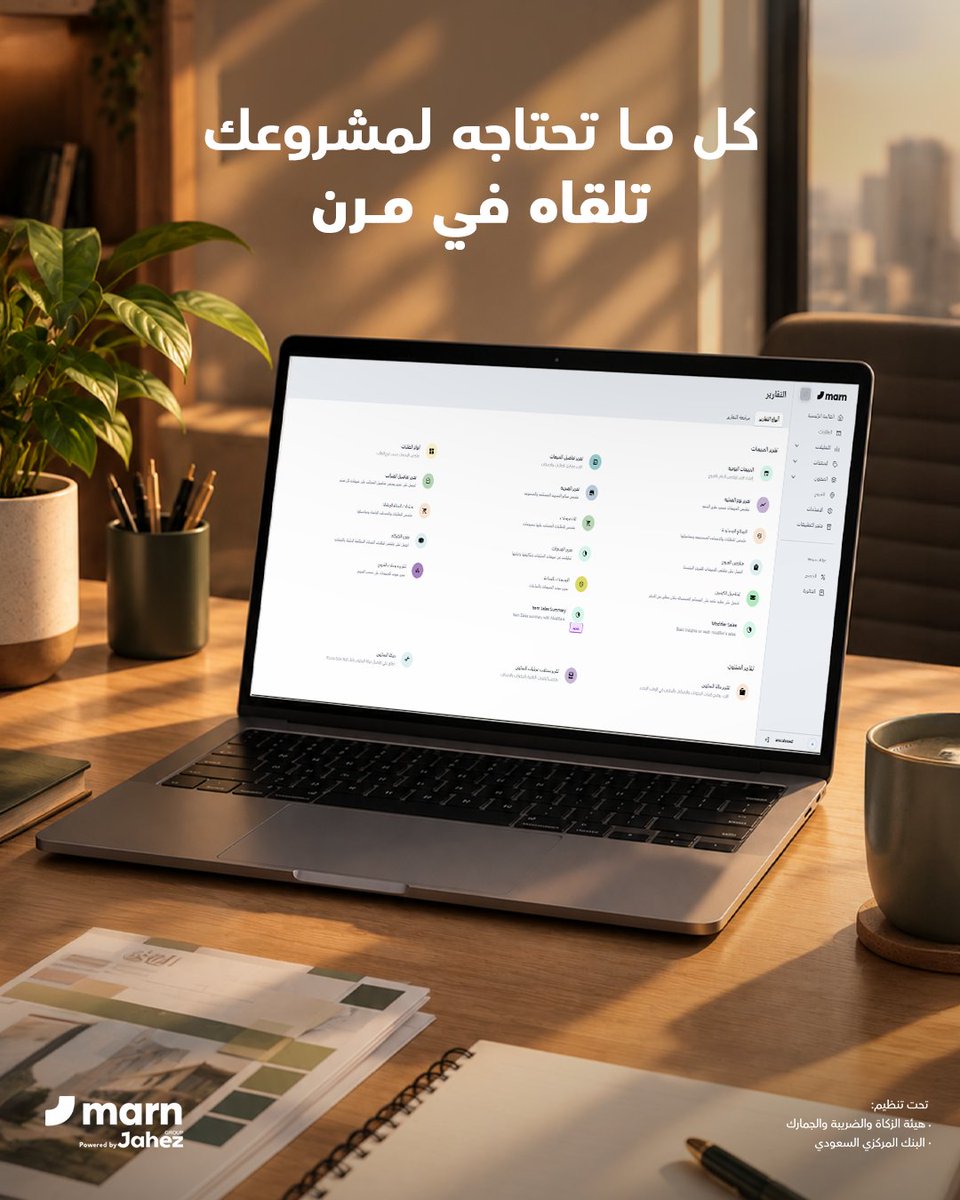 MARNCASHIER's tweet photo. تبيع، تدير، تتابع وتتطوّر 👌🏻 
مع #مرن أدوات تشغيل مشروعك تجتمع في نظام واحد 🤍

🔗: https://t.co/iT2bUbn8Tf https://t.co/jU8FIrmqXg