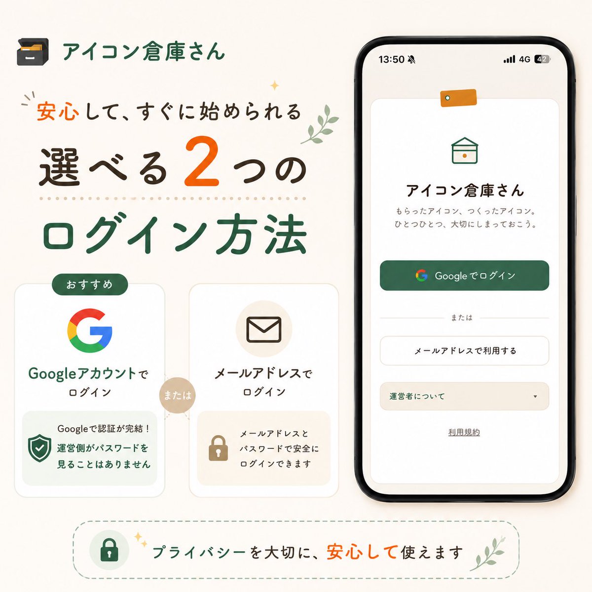 yu2r5vm's tweet photo. もらったアイコン、
つくったアイコンを、
整理して保管できるサービス作ってみました(  . .)"

・｢使ってみる｣も｢やめる｣もご自由に！
・適当に触ってみてください♪
・ユーザー削除したらデータは完全に消えます
・とりあえず先着30名まで

https://t.co/fUbZEZwbde https://t.co/Il9xaGKzAP