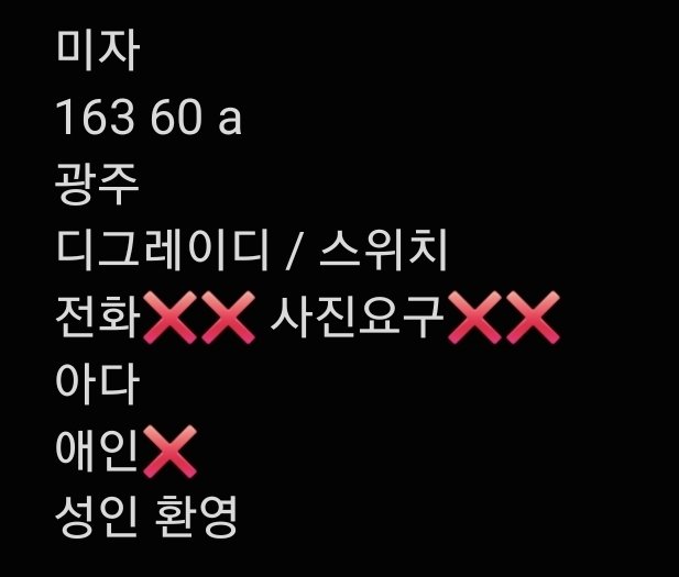 Khhan_rain's tweet photo. 자기소개
#암캐 https://t.co/VbVITEp1wU