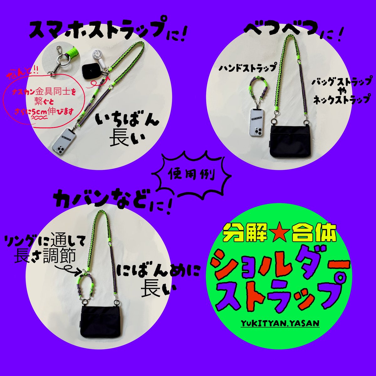 yoji_zo's tweet photo. ミンネで販売しています！
#minne #パラコード https://t.co/PGQIGg7s5p