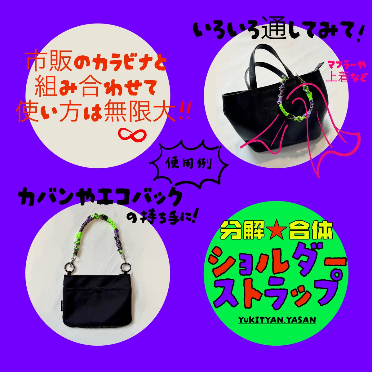 yoji_zo's tweet photo. ミンネで販売しています！
#minne #パラコード https://t.co/PGQIGg7s5p