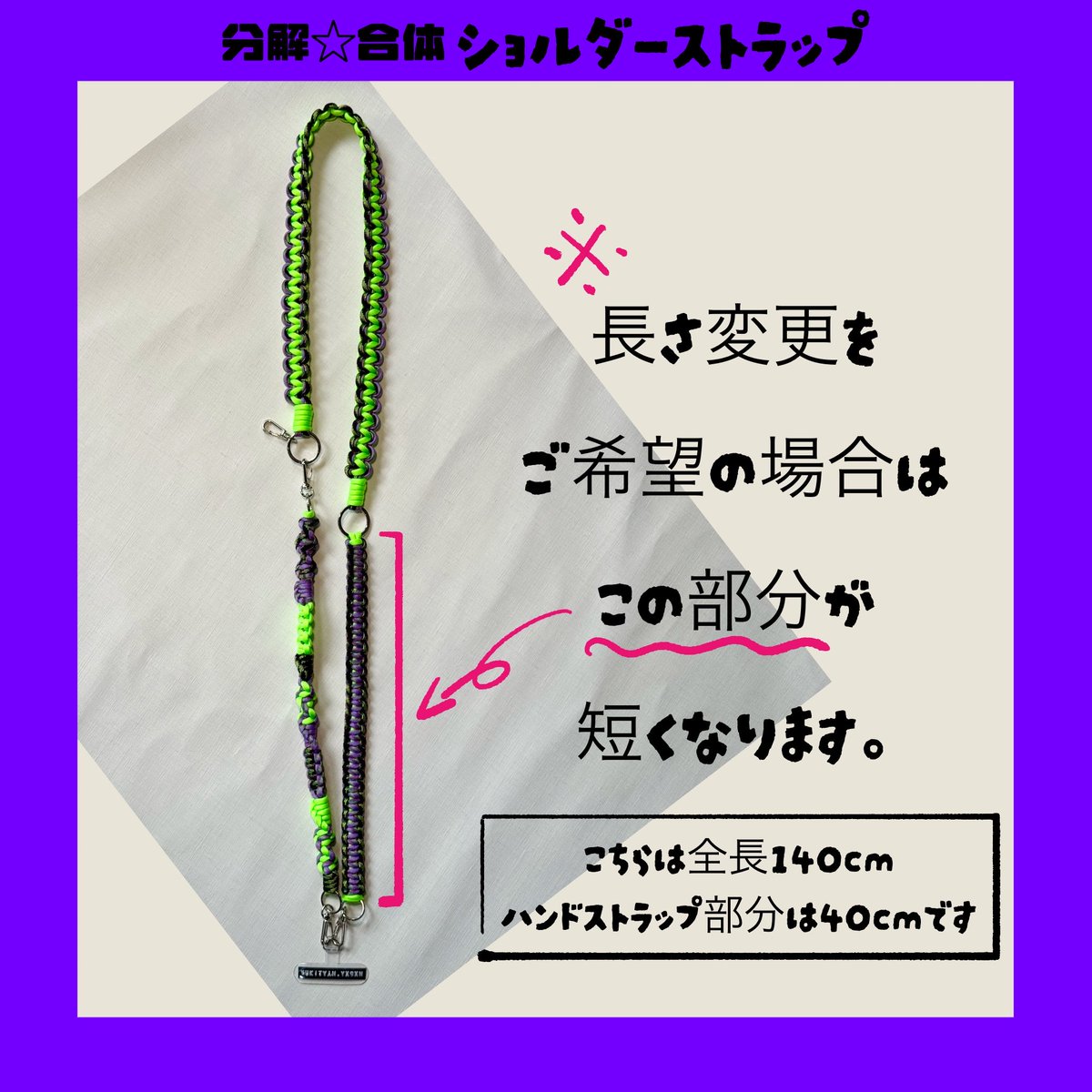 yoji_zo's tweet photo. ミンネで販売しています！
#minne #パラコード https://t.co/PGQIGg7s5p