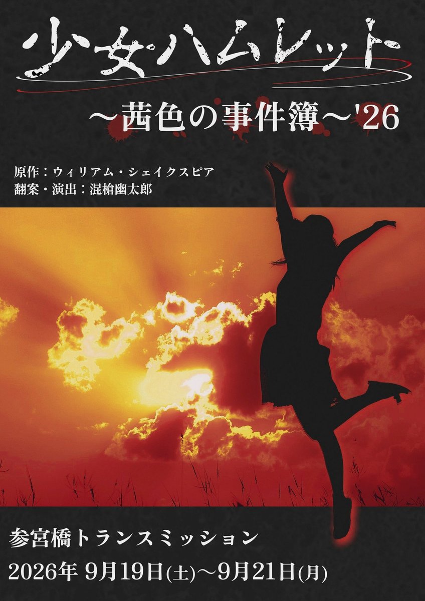 rika_shi_'s tweet photo. おぢの終電ギリギリまで付き合わされて俺だけ終バス消えて家まで数キロ歩かされんのもう十回くらいやってる みんな死ねばいいのに https://t.co/6weoguyC3O