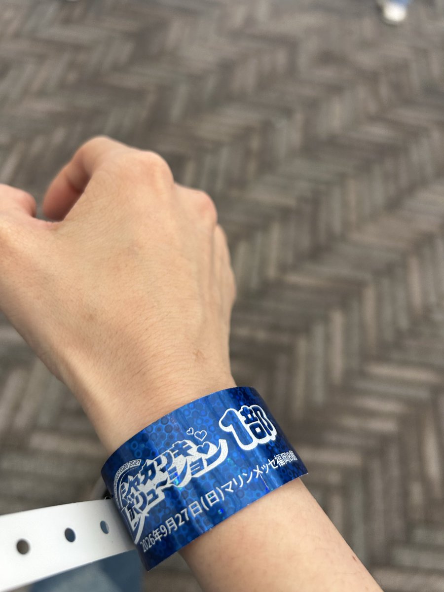 yu_te_go11's tweet photo. たのしゅーございました☺️

他界隈で学びが色々あったー！

NEWSも現地限定のカプセルトイなどやりませんか🙏 https://t.co/WBAwASnskX