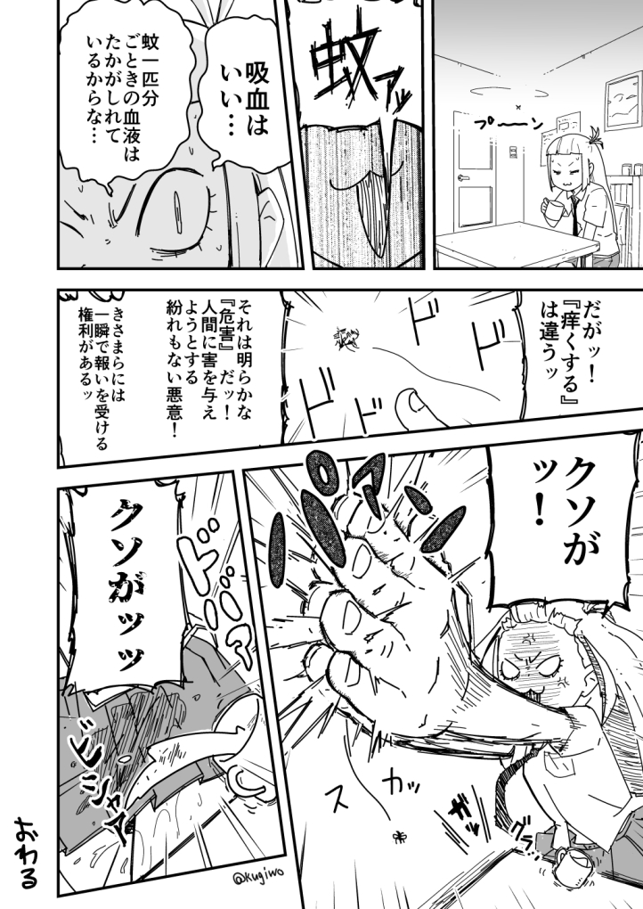 kugiwo's tweet photo. カ https://t.co/op2qyGVD3g