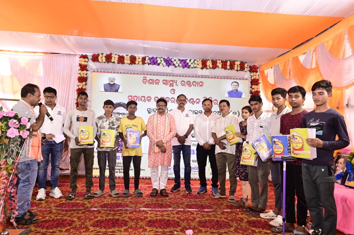 MahalingMukesh's tweet photo. ଆଜି ଆଗଲପୁର ବ୍ଲକର ନଅଗାଁ (କ) ସ୍ଥିତ ପିଏମ ଶ୍ରୀ ହାଇସ୍କୁଲ ପରିସରରେ ସାମାଜିକ ସଂଗଠନ 'ଡିବିରି' ପକ୍ଷରୁ ଚଳିତ ବର୍ଷର ମାଟ୍ରିକ ପରୀକ୍ଷାର୍ଥୀମାନଙ୍କୁ ମାଗଣାରେ ଟେଷ୍ଟପେପର ବଣ୍ଟନ କରାଯାଇଛି।

ଏହି କାର୍ଯ୍ୟକ୍ରମରେ ଉପସ୍ଥିତ ରହି ଛାତ୍ରଛାତ୍ରୀମାନଙ୍କୁ ଆଗାମୀ ମାଟ୍ରିକ ପରୀକ୍ଷାରେ ସଫଳତା ପାଇଁ ଆନ୍ତରିକ ଶୁଭକାମନା ଜଣାଇଲି। https://t.co/fS66StnPuT