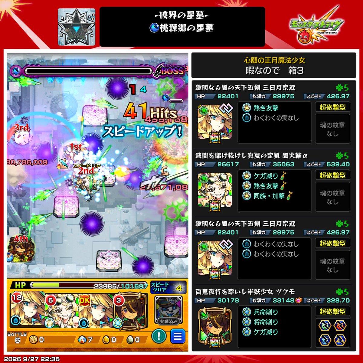 codorinne's tweet photo. ちょっと強すぎるな https://t.co/eJUeG0215p