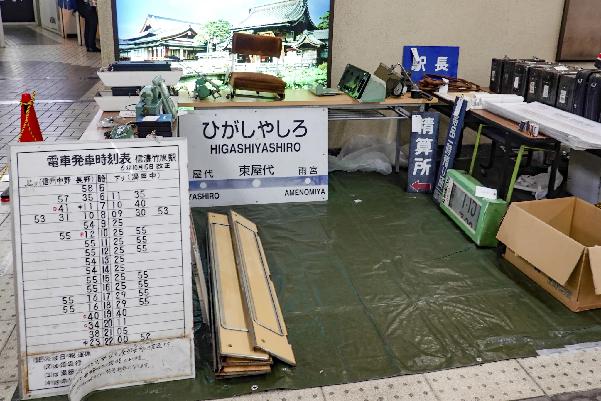 新川佐紀衛門 on X: 