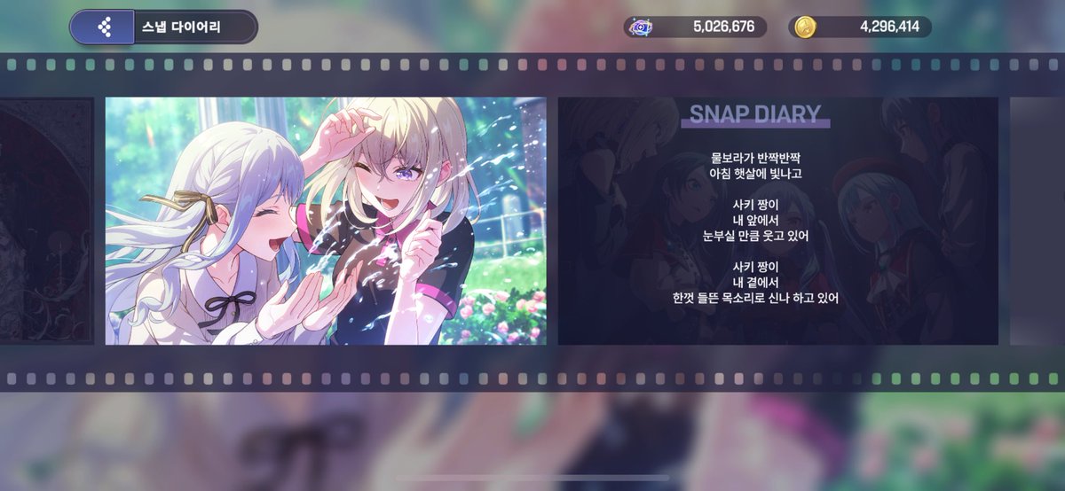 millsage10's tweet photo. 스냅 다이어리 처음 읽어보는데..
어머낫… 우이사키는 진짜 공식. https://t.co/aXiMgIZ4qn