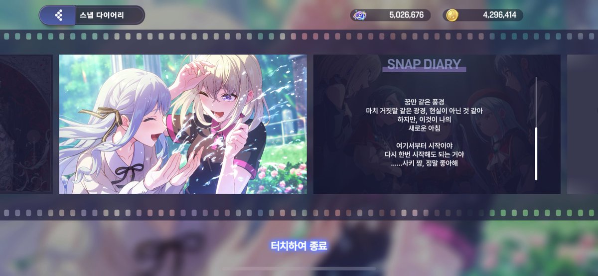 millsage10's tweet photo. 스냅 다이어리 처음 읽어보는데..
어머낫… 우이사키는 진짜 공식. https://t.co/aXiMgIZ4qn